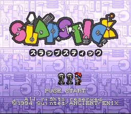 Title Screen